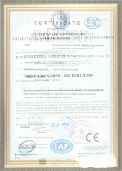 嵩县荣誉证书